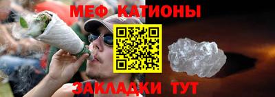 мефедрон мука Жуковский