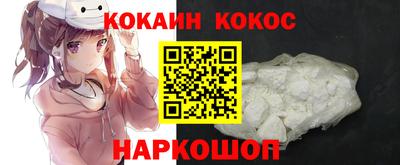 мефедрон мука Жуковский