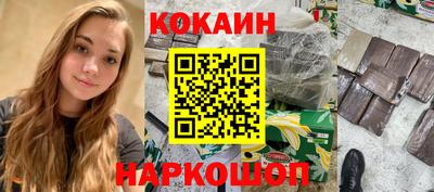 каннабис Заводоуковск