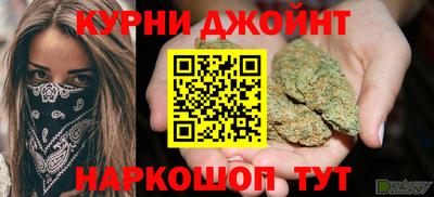 мефедрон мука Жуковский