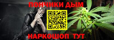 каннабис Заводоуковск