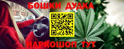 мефедрон мука Жуковский