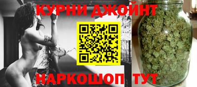 каннабис Заводоуковск