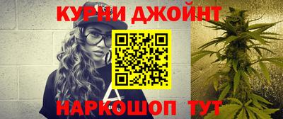 каннабис Заводоуковск
