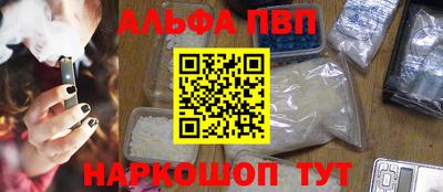 мефедрон мука Жуковский