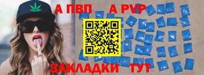 мдпв Заволжье
