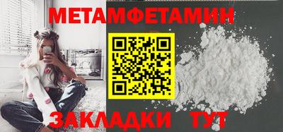 мефедрон мука Жуковский