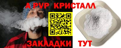 мдпв Заволжье