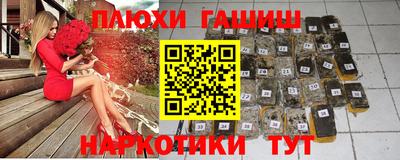 мефедрон мука Жуковский