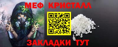 мефедрон мука Жуковский