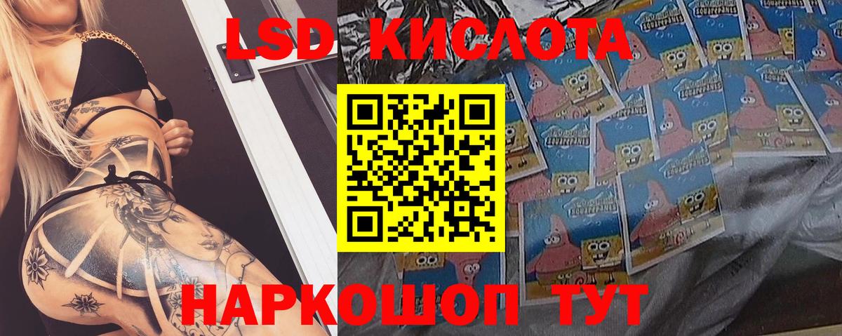 Мыски  Лсд 25 экстази кислота  Вход с VPN 