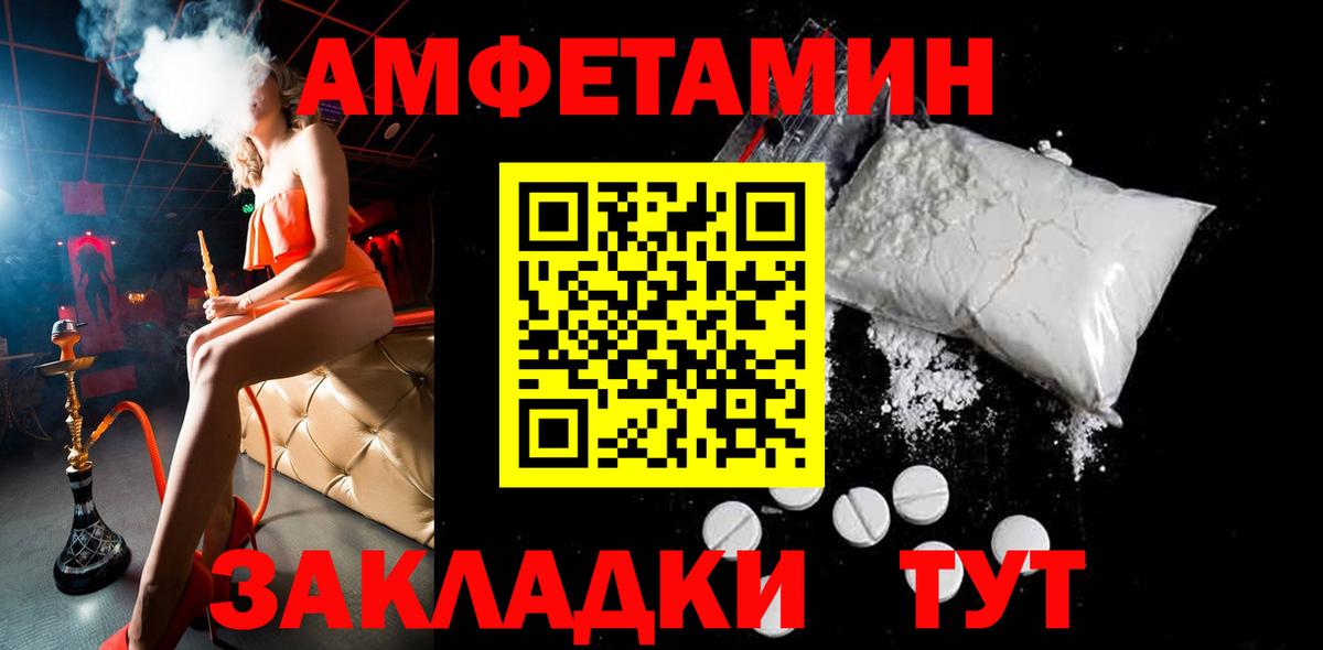 Метамфетамин мет  Метамфетамин  Мыски  Вход с VPN  Метамфетамин мет 