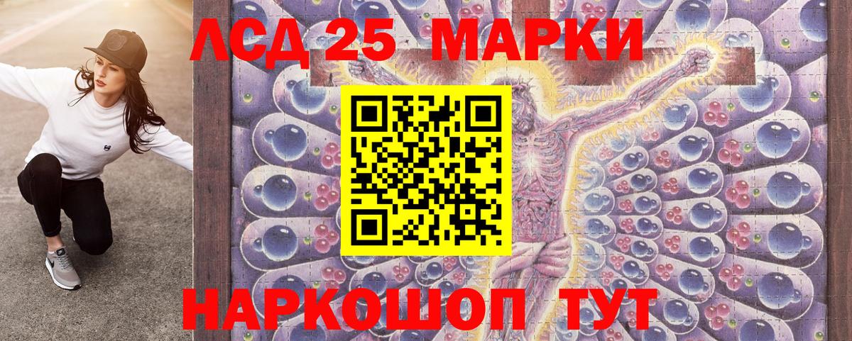 Марки N-bome 1,5мг Мыски
