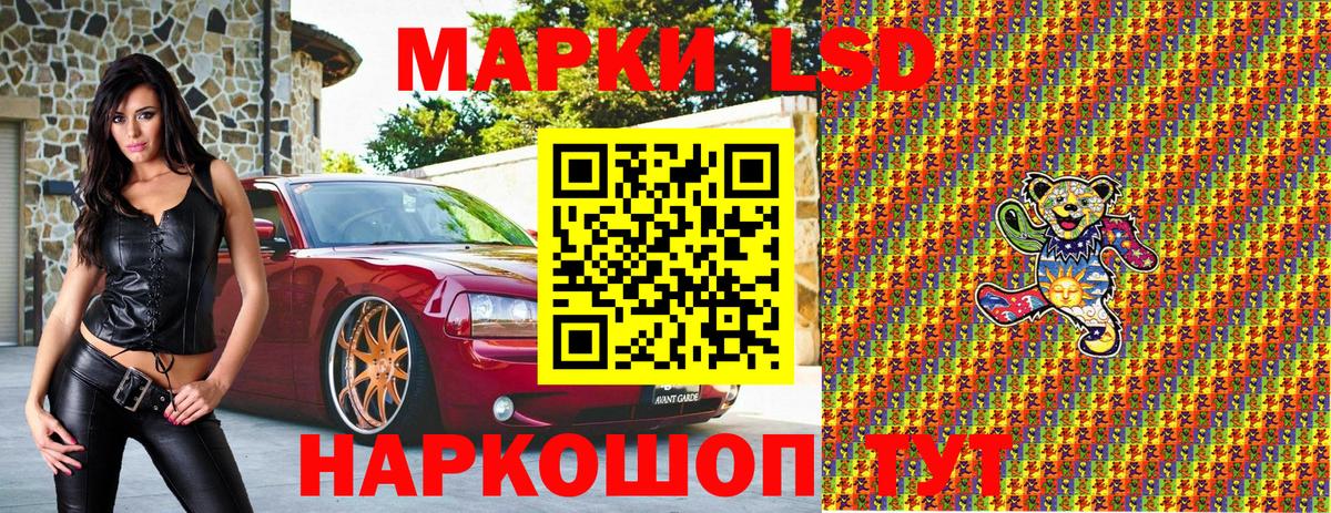Мыски  Марки 25I-NBOMe 1,5мг  Марки 25I-NBOMe 1,5мг  Вход с VPN 